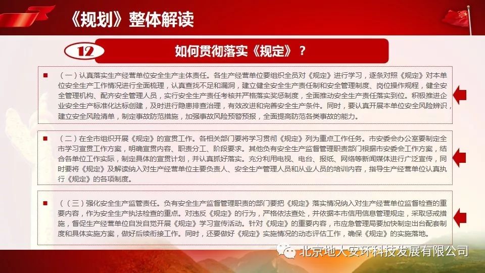 新奥门免费公开资料|精选解释解析落实