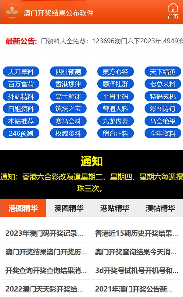 澳门管家婆100中|精选解释解析落实