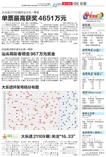 惠泽天下688hznet报码|精选解释解析落实