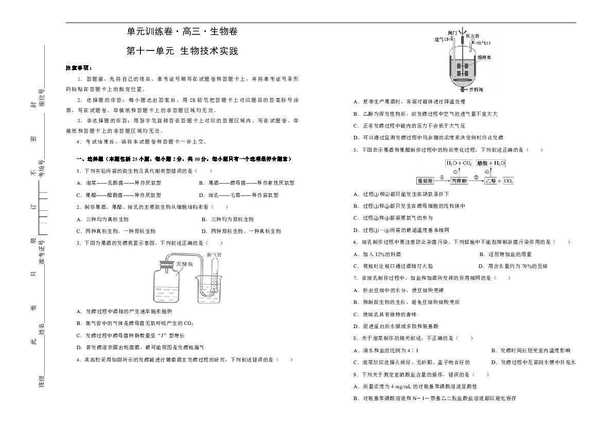 新澳600资料|精选解释解析落实