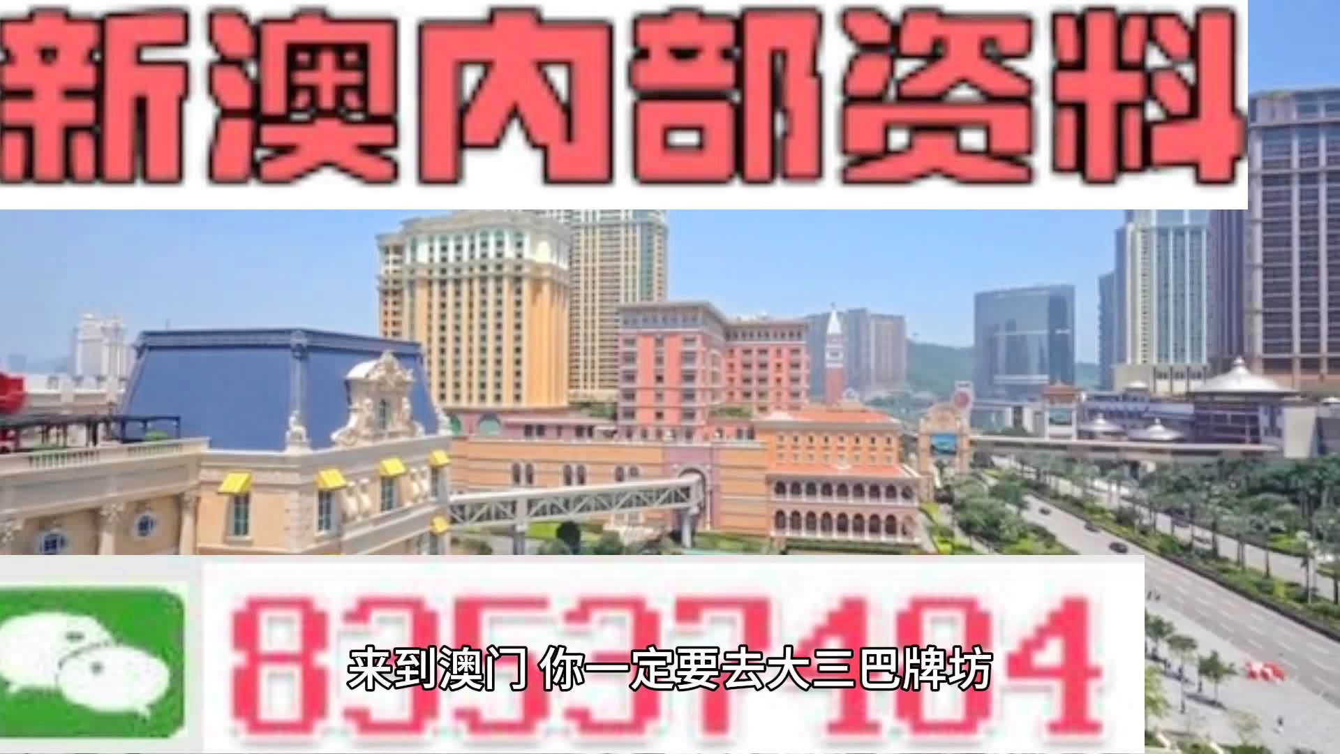 北海以北 第18页