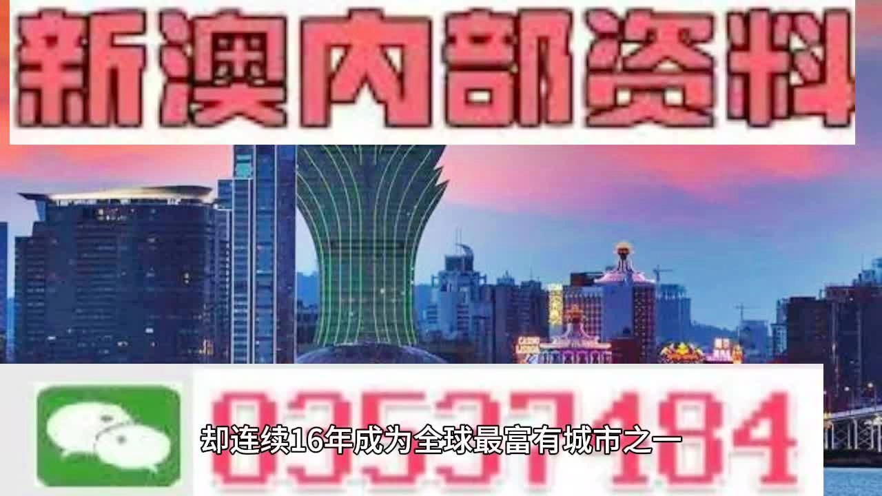 2024澳门精准正版|精选解释解析落实