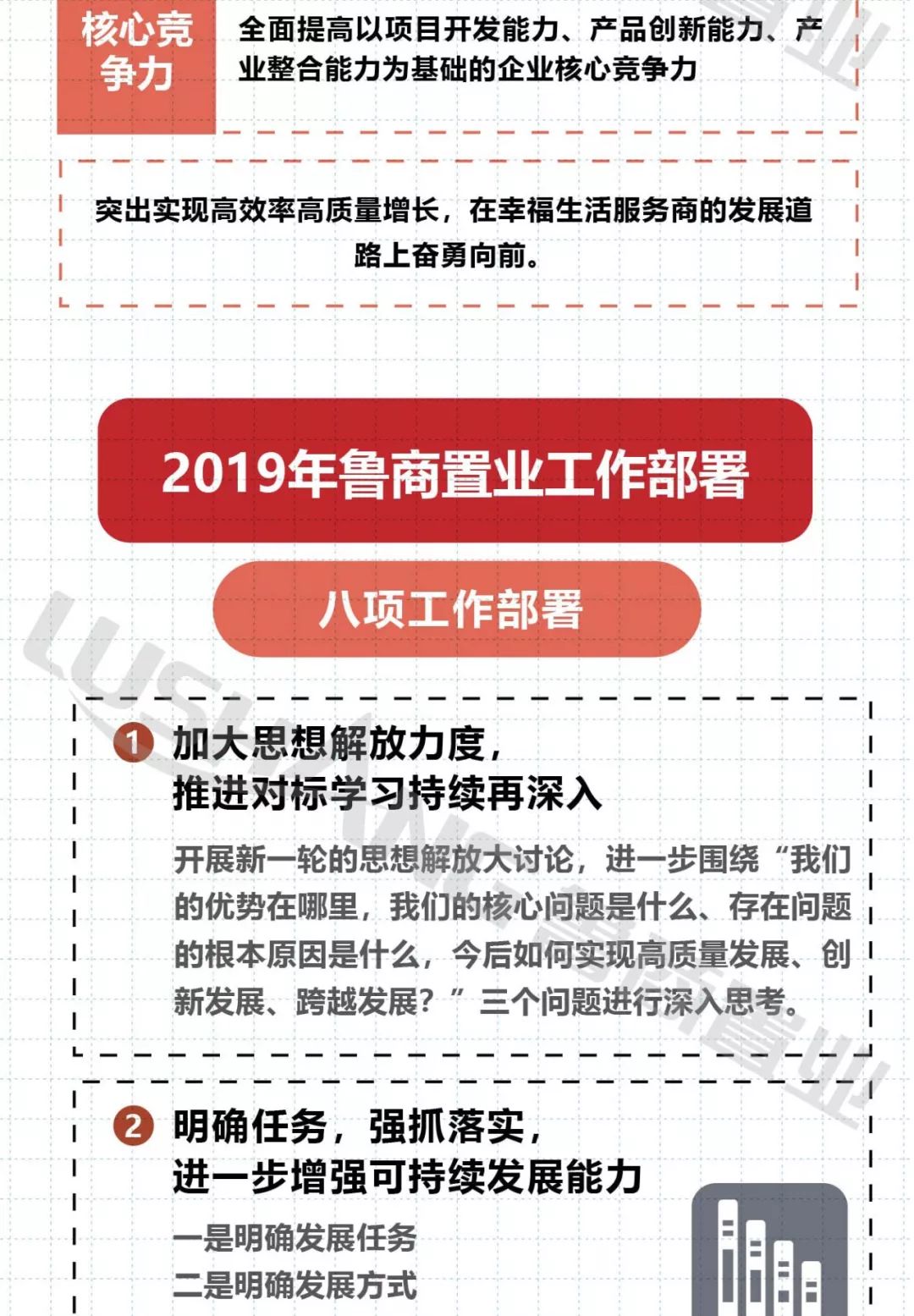 2024澳门管家婆一肖|精选解释解析落实