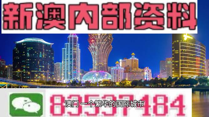 2024澳门今晚必开一肖|精选解释解析落实