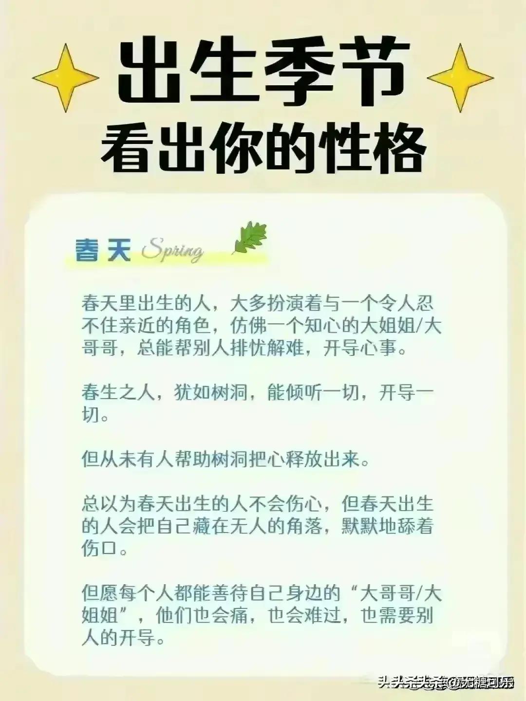 2024今晚9点30开什么生肖明|精选解释解析落实