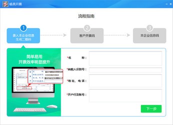 断桥烟雨 第14页