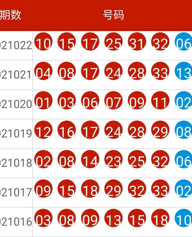 四不像中特图2024年27期图片|精选解释解析落实