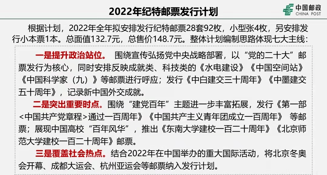 今晚澳门特马开什么今晚四不像|精选解释解析落实