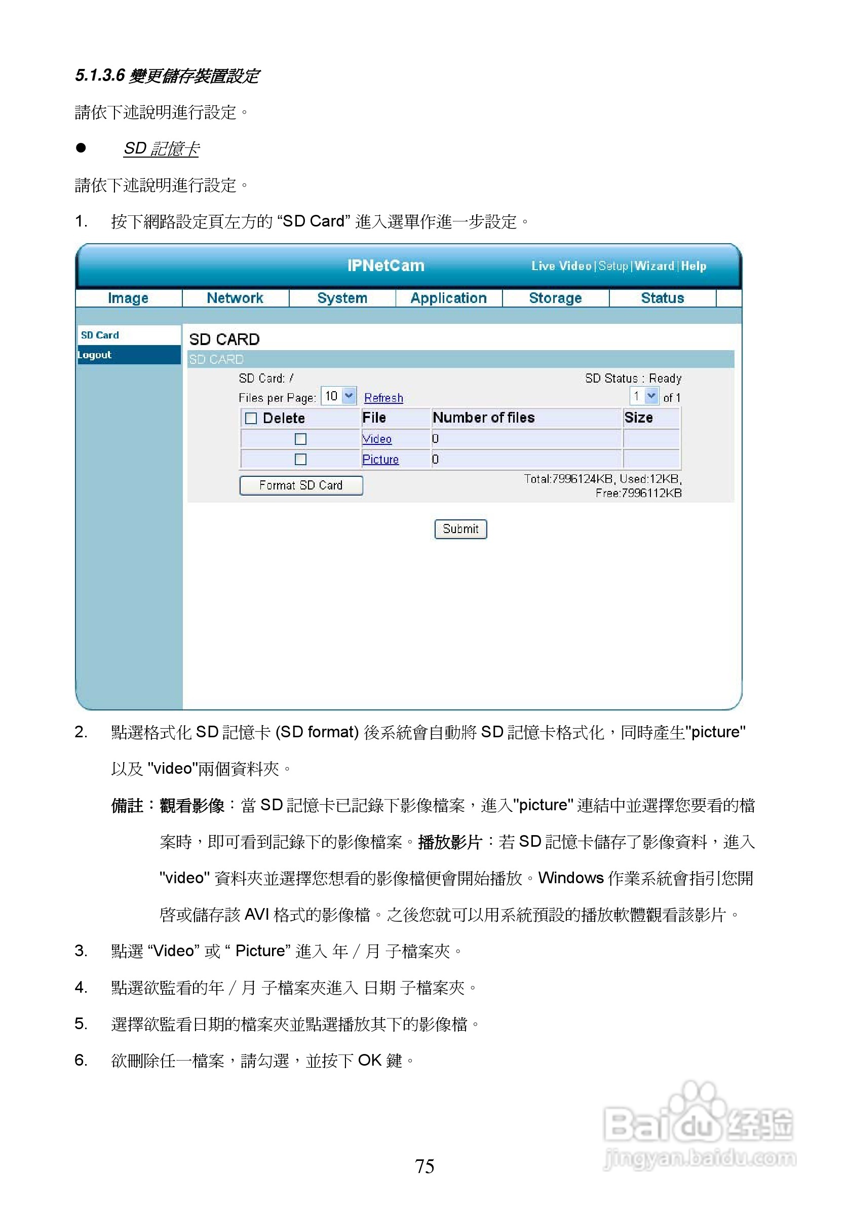 2024澳门买马最准网站|精选解释解析落实