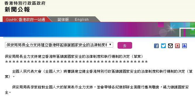 香港今晚开特马+开奖结果66期|精选解释解析落实