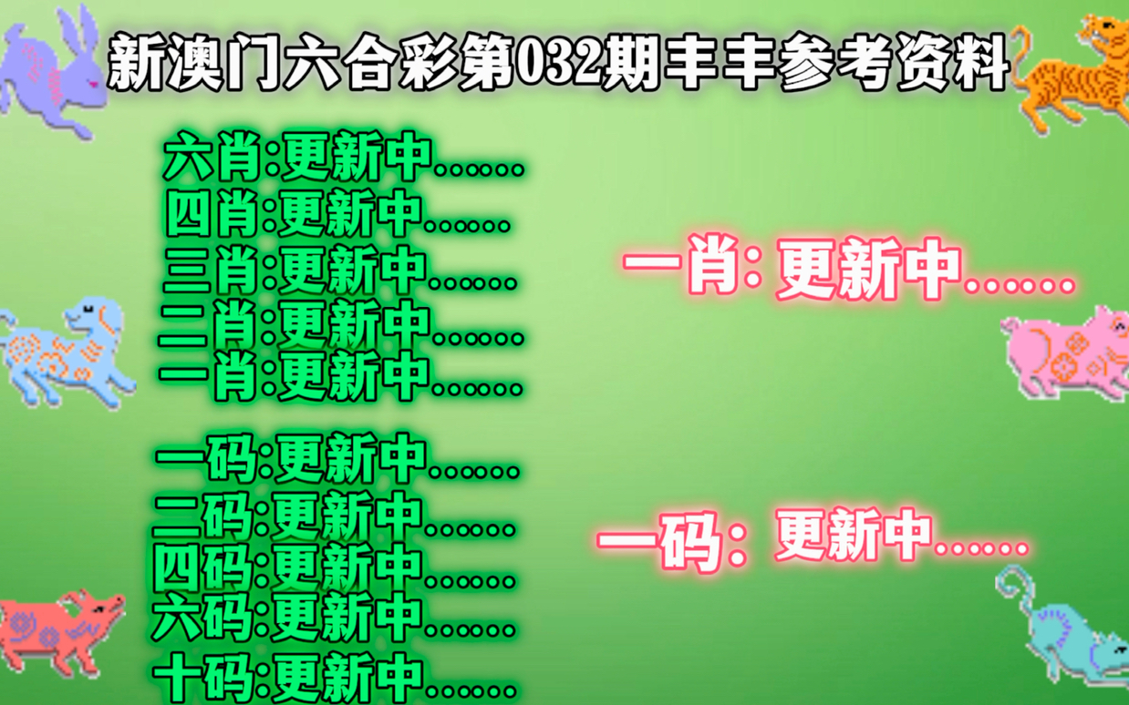 新粤门六舍彩资料|精选解释解析落实