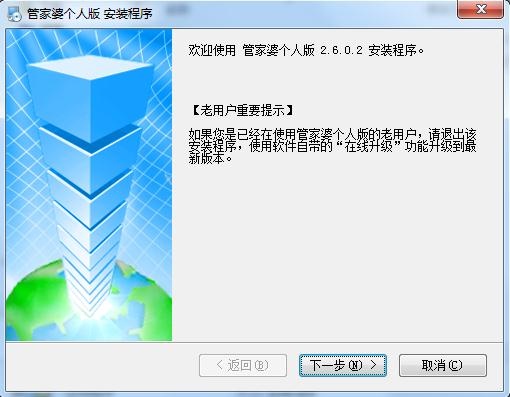 新奥管家婆免费资料2O24|精选解释解析落实