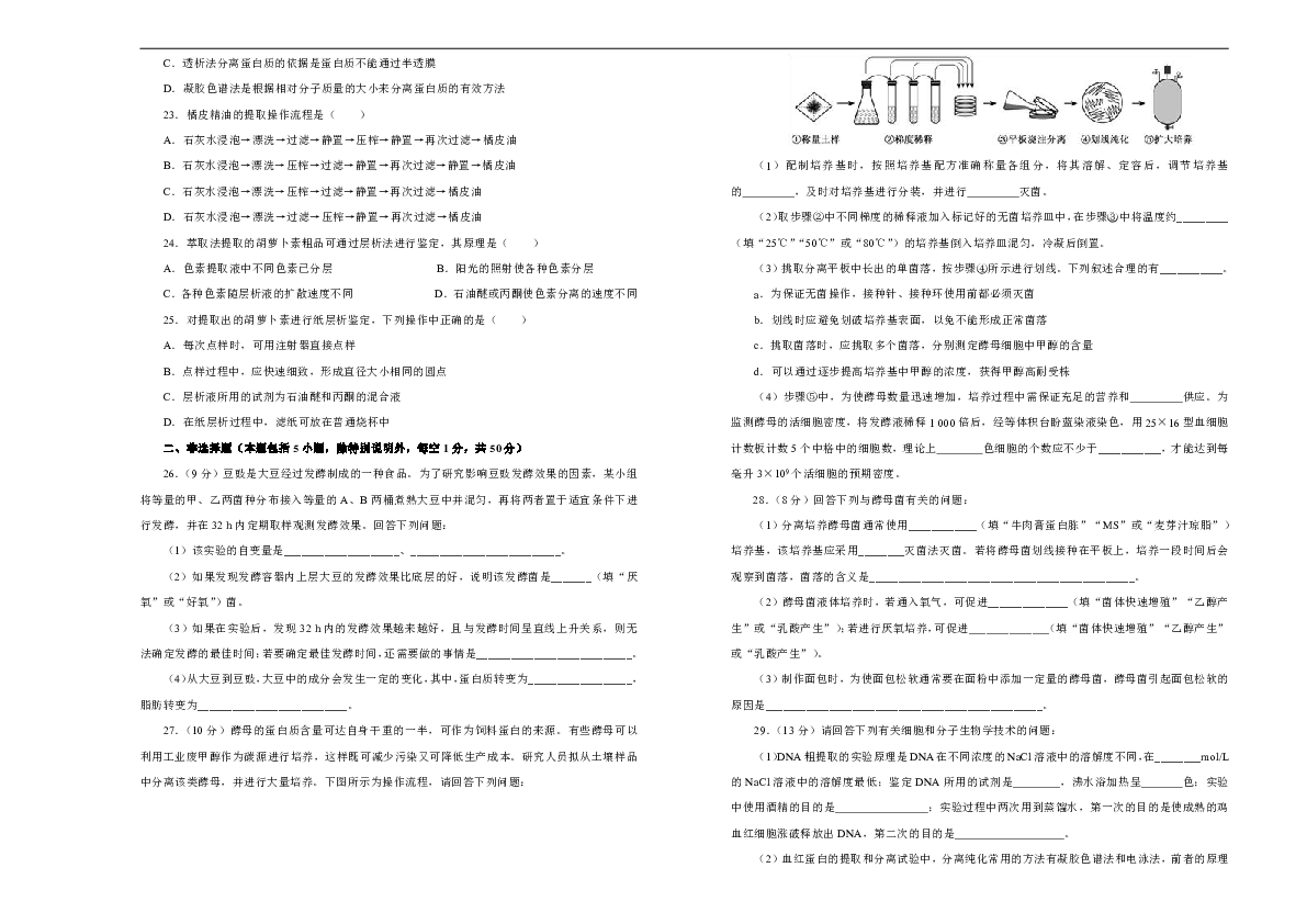 新澳资料正版免费资料|精选解释解析落实