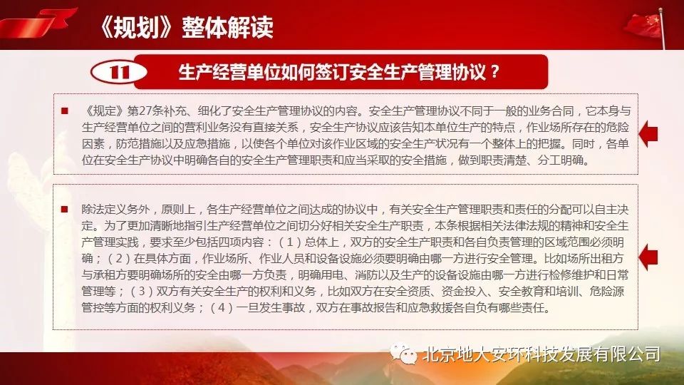 新奥门正版资料大全图片|精选解释解析落实