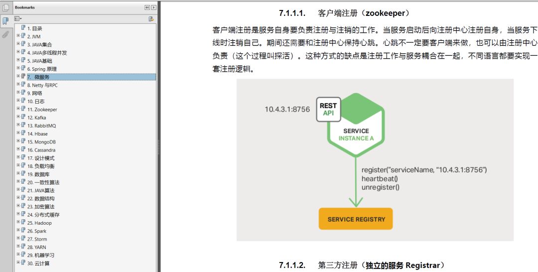 java最新版下载